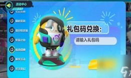 逃跑最新兑现码爆料,逃跑最新兑现码独家爆料，带你一探究竟！