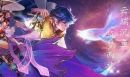 王者最新爆料西施视频,王者最新爆料视频深度解析