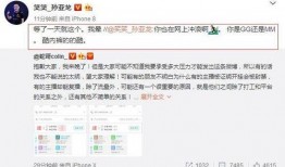 六哥实名爆料最新消息视频