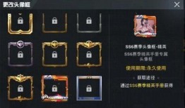 吃鸡新皮肤爆料最新m4,吃鸡战场再添时尚利器