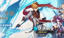 原神卡池爆料最新3.5,神秘新角色揭晓，卡池爆料引玩家热议