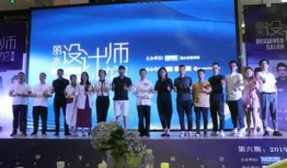 丽水设计师爆料视频最新,最新设计趋势与创意灵感大曝光