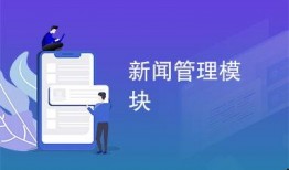 最新模块爆料新闻内容,科技革新引领未来趋势