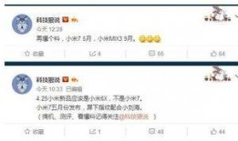 科技博主最新爆料,最新爆料背后的科技革新动态