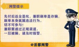 网络爆料诈骗案例最新,骗术升级，警惕陷阱！