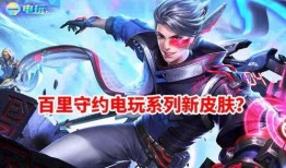 源梦系列最新皮肤爆料图片,炫彩斑斓，等你来鉴