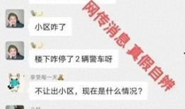 石家庄主播爆料案件最新,揭秘网络直播背后的惊人真相