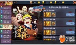 火影最新活动爆料萝卜,萝卜助力忍者世界再掀风云