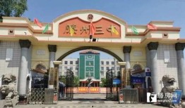 滕州三中最新爆料事件