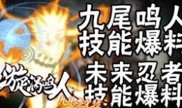 九尾最新爆料消息,揭秘神秘事件背后的惊人真相