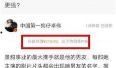 娱乐圈最新爆料入口在线观看,最新爆料入口在线观看，揭秘明星幕后故事