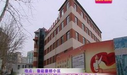 康桥爆料最新消息视频,最新视频揭秘事件内幕