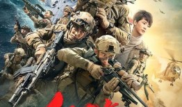 红海行动2最新爆料,惊险升级，战火再燃，英雄集结！