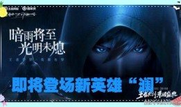 可杰澜皮肤爆料最新,神秘元素觉醒，视觉盛宴即将开启！