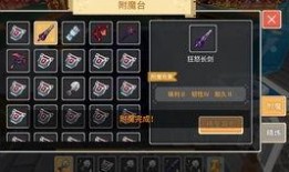 奶块大粥最新爆料镰刀,镰刀生成背后的神秘力量