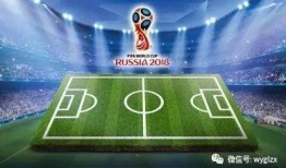 世界杯热点爆料新闻最新,最新爆料揭秘赛场幕后真相