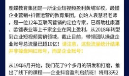 东莞长安抖音爆料事件最新,揭秘背后真相与网络舆论风暴
